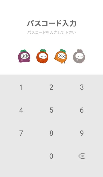 [LINE着せ替え] うさぎみたいななにかのにんじん/カラフルの画像4