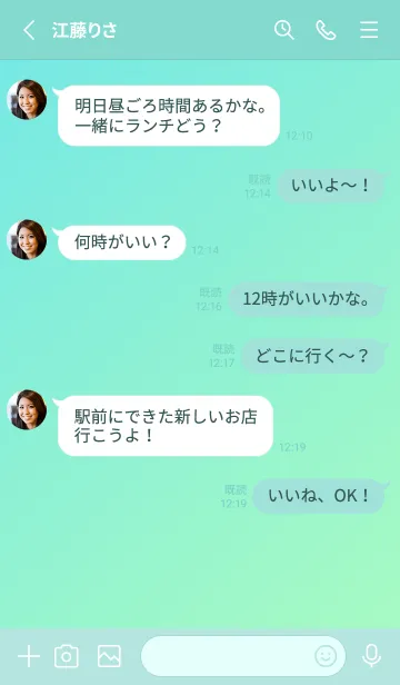 [LINE着せ替え] 私のマヌルネコ01の画像3