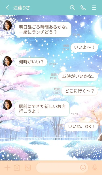 [LINE着せ替え] 優美な冬の風景の着せかえ(Winter-1035)の画像3