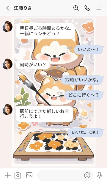 [LINE着せ替え] ドッグアーティスト その1の画像3