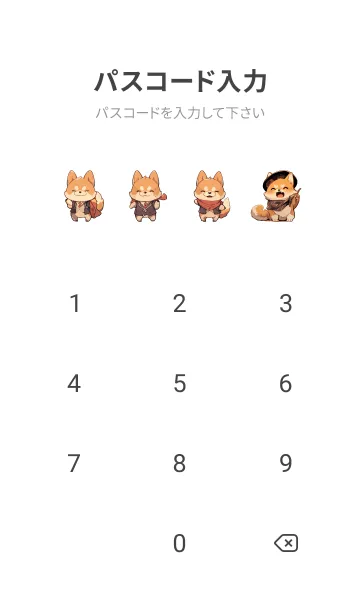 [LINE着せ替え] ドッグアーティスト その1の画像4