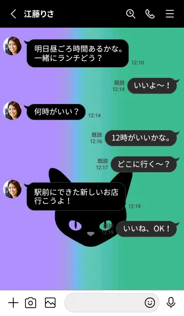 [LINE着せ替え] ブラック キャット 237の画像3
