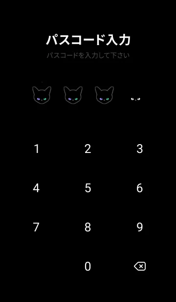 [LINE着せ替え] ブラック キャット 237の画像4