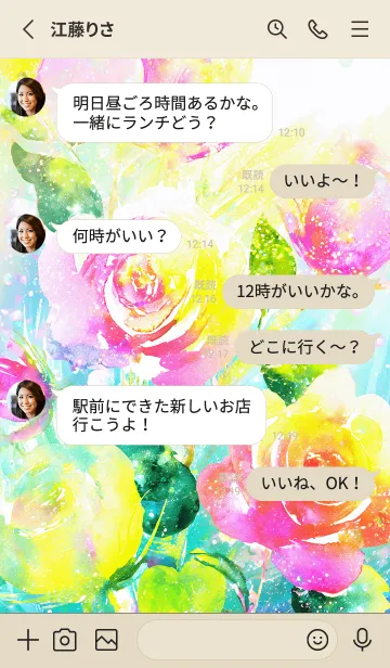 [LINE着せ替え] 薔薇(バラ)の花の着せかえ(R1073)の画像3