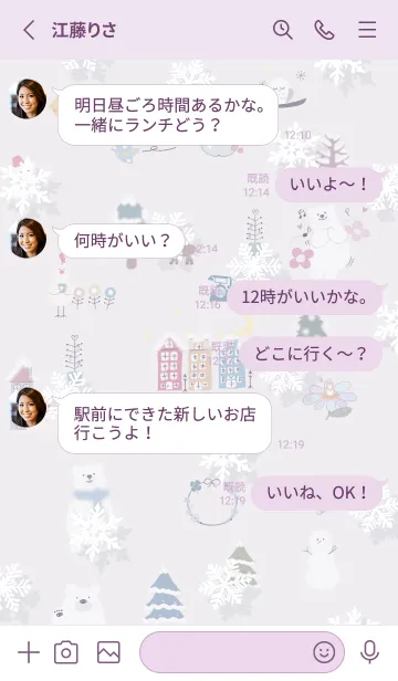 [LINE着せ替え] violet♡雪が舞う北欧04_1の画像3
