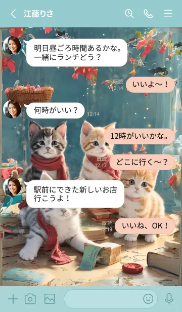 [LINE着せ替え] cute cat kitten colorful flowerの画像3