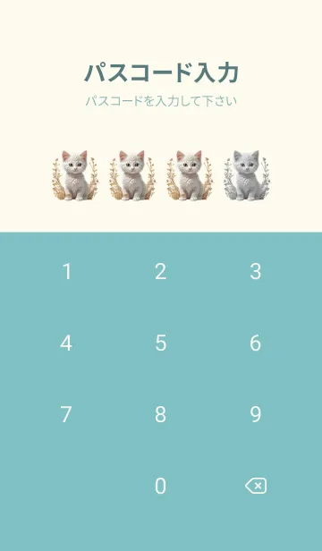 [LINE着せ替え] cute cat kitten colorful flowerの画像4