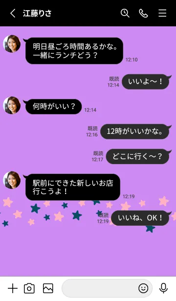[LINE着せ替え] シンプル カラー スター 167の画像3