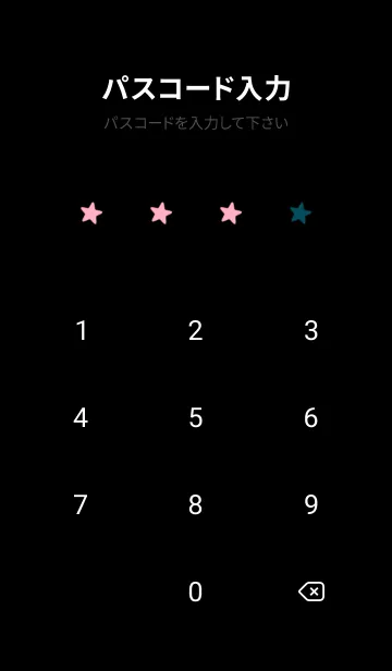 [LINE着せ替え] シンプル カラー スター 167の画像4