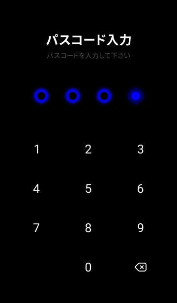 [LINE着せ替え] Blue Light Theme V7 (JP)の画像4