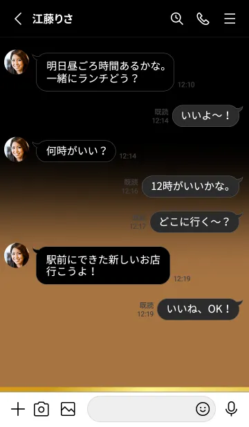 [LINE着せ替え] Almond Brown Gold In Black Theme (JP)の画像3