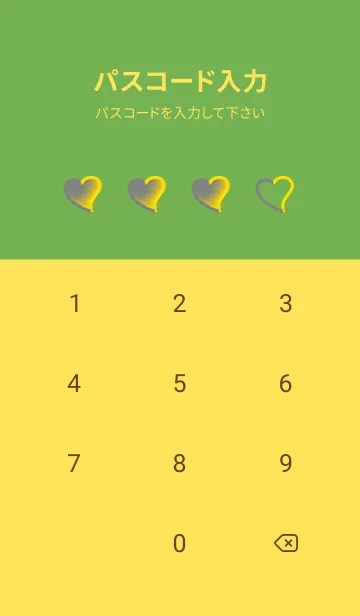 [LINE着せ替え] Yellow &Grey V6 (JP)の画像4