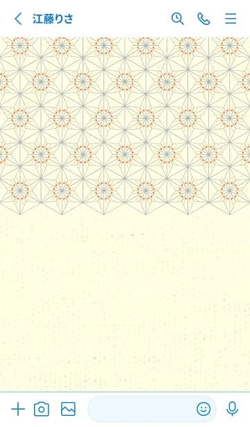 [LINE着せ替え] 和音-麻の葉音符 タンジェリンオレンジの画像2