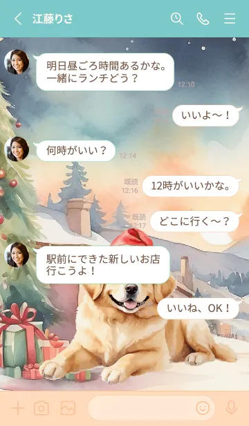 [LINE着せ替え] Golden Retriever christmas Theme (JP)の画像3