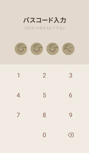 [LINE着せ替え] スマイル＆ハッピー マスタードの画像4