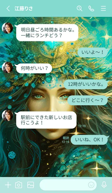 [LINE着せ替え] 運気上昇☆射手座の女神の画像3