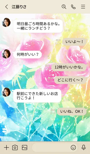 [LINE着せ替え] 薔薇(バラ)の花の着せかえ(R1075)の画像3