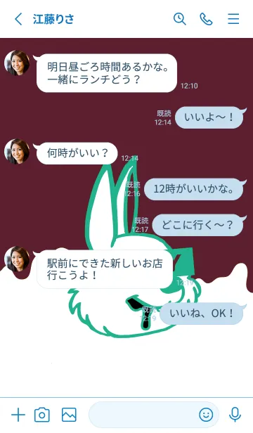 [LINE着せ替え] ダーティ ラビット .10の画像3