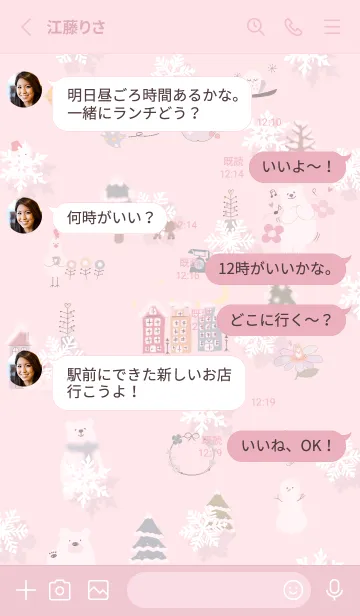 [LINE着せ替え] pink♡雪が舞う北欧10_1の画像3