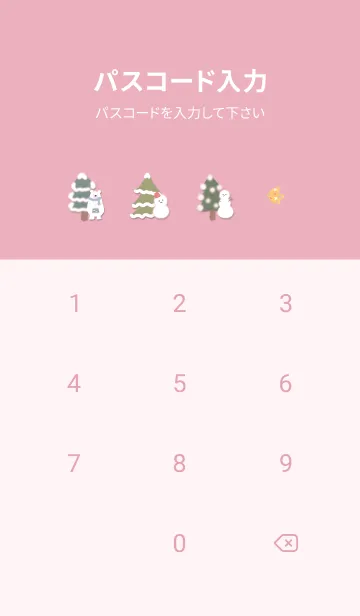 [LINE着せ替え] pink♡雪が舞う北欧10_1の画像4