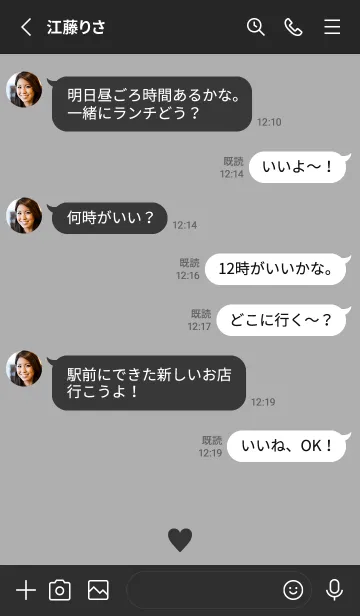 [LINE着せ替え] Simple Heart-STYLISHの画像3