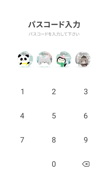 [LINE着せ替え] おおじろう☆かわいい北欧風着せかえの画像4