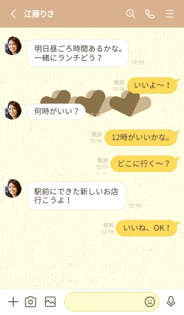 [LINE着せ替え] 3つのハート型の着せかえ 小鹿色の画像3