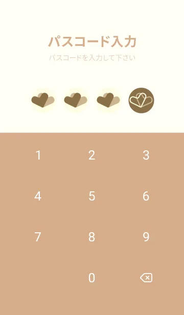 [LINE着せ替え] 3つのハート型の着せかえ 小鹿色の画像4