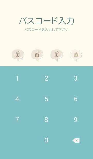 [LINE着せ替え] くまちゃん たくさん11の画像4