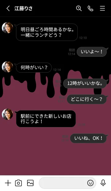 [LINE着せ替え] BLACK-BAD RABBIT DARK 27の画像3