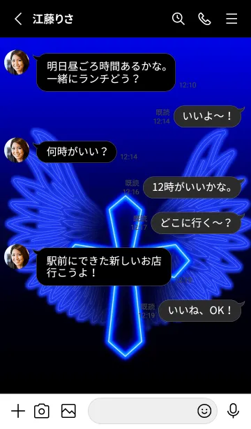 [LINE着せ替え] Cross neon blue+Wingsの画像3