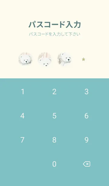 [LINE着せ替え] bluegreen♡寝起きのクマ06_1の画像4