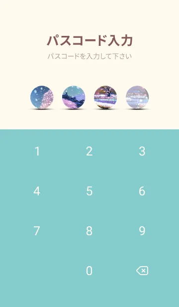 [LINE着せ替え] 優美な冬の風景の着せかえ(Winter-1028)の画像4