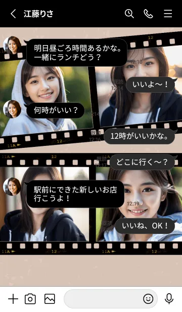 [LINE着せ替え] パーカーを着たAI美女着せかえの画像3