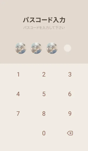 [LINE着せ替え] ミニ中国風景 - 日本語版の画像4