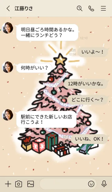 [LINE着せ替え] sweet christmas day.の画像3