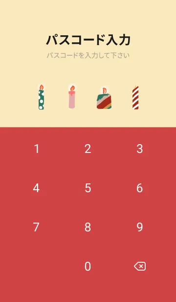 [LINE着せ替え] sweet christmas day.の画像4