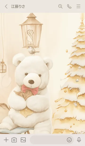 [LINE着せ替え] beige♡ナチュラルなクマ05_1の画像2