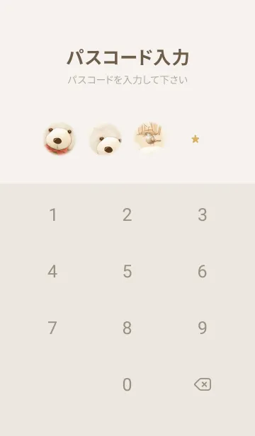 [LINE着せ替え] beige♡ナチュラルなクマ05_1の画像4