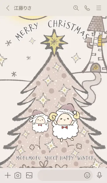 [LINE着せ替え] もふもふひつじ シックなクリスマスの画像2