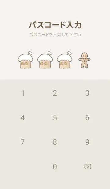 [LINE着せ替え] もふもふひつじ シックなクリスマスの画像4