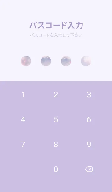 [LINE着せ替え] Cloud Healing Sky-MEKYM 22の画像4