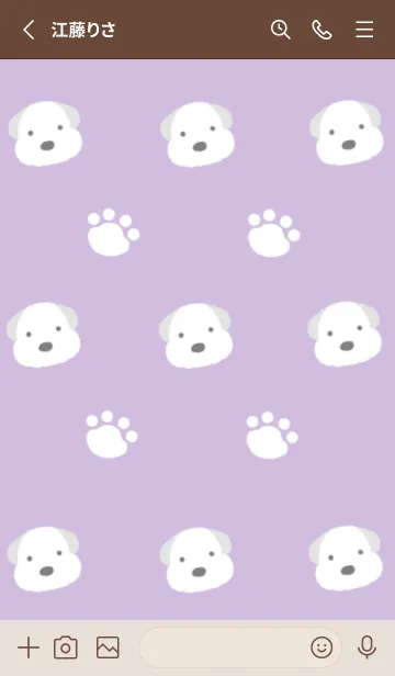 [LINE着せ替え] もこもこ犬と足跡の着せかえ/パープルの画像2