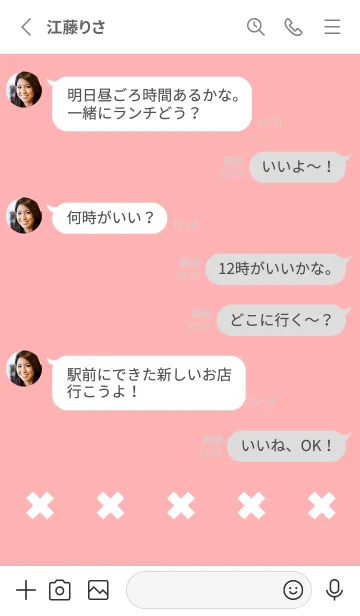 [LINE着せ替え] 地雷うさぎ(white3-01)の画像3