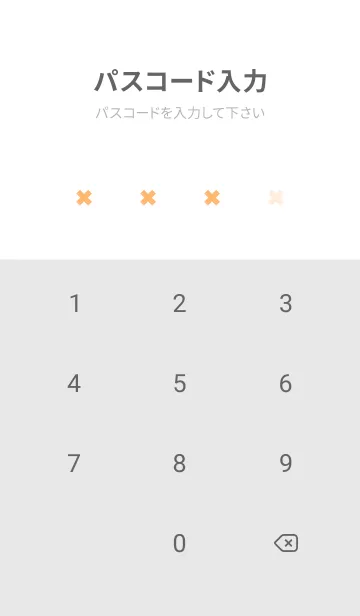 [LINE着せ替え] 地雷うさぎ(white3-02)の画像4