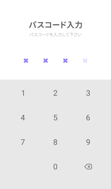 [LINE着せ替え] 地雷うさぎ(white3-08)の画像4