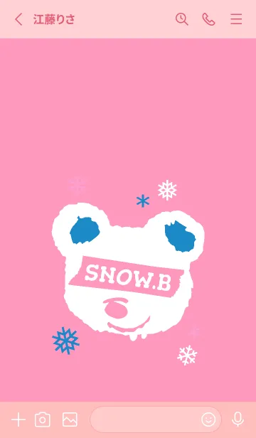 [LINE着せ替え] スノー ベアー _6の画像2