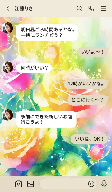 [LINE着せ替え] 薔薇(バラ)の花の着せかえ(R1079)の画像3