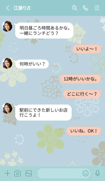 [LINE着せ替え] 北欧風花々の画像3