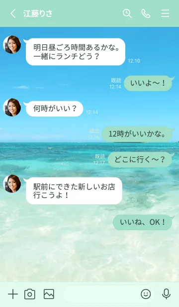 [LINE着せ替え] Hawaiian ocean is so beautiful-shell 11の画像3